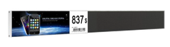 Інтерактивний цифровий шелфтокер Prestigio DS SHELF SIGNAGE 600MM, INDOOR