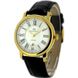 Часы наручные мужские Continental 24090-GD254710 кварцевые, с индикатором заряда, цвет желтого золота 3