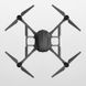 Дрон для моніторингу Reactive Drone RDM1 з можливістю встановлення будь-якої системи вагою до 5 кг.