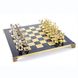 S10BLU Manopoulos Archers chess set with gold-silver chessmen/Blue chessboard 44cm 1