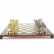 S10BRO Manopoulos Archers chess set with gold-silver chessmen/Brown chessboard 44cm 2