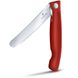Кухонный нож Victorinox SwissClassic Foldable Paring 6.7801.FB 6