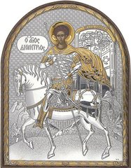 Ікона Святий Димитрій