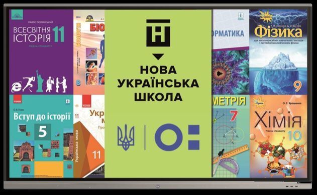Интерактивная панель Prestigio MULTIBOARD 75" L-SERIES (UHD) (OS Android)
