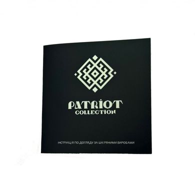 Ремень Patriot Collection мужской черн. c пряжкой Вишиванка Pc002