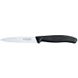 Кухонный нож Victorinox Swiss Classic 6.7733 1