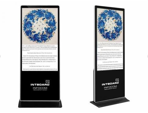 Інтерактивний кіоск INTBOARD INFOCOM ST 43&Prime; (IR)