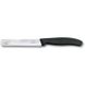 Кухонный нож Victorinox 6.7703 2