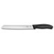 Кухонный нож Victorinox 6.8633.21B 2