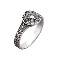 Серебряное кольцо печатка "Спаси и Сохрани" с орнаментом посередине