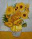 Ручка шариковая Visconti 78620 Van Gogh 2011 Sun Flowers BP 2