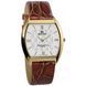 1613.1.106 white, pvd, brown leather (Seculus)