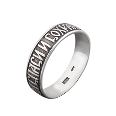Серебряное кольцо ободок "Спаси и Сохрани" 16