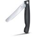 Кухонный нож Victorinox SwissClassic Foldable Paring 6.7803.FB 6
