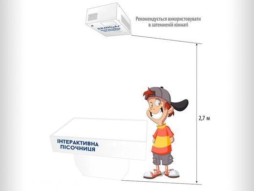 Интерактивная песочница Briolight S