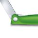 Кухонный нож Victorinox SwissClassic Foldable Paring 6.7836.F4B 3