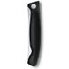 Кухонный нож Victorinox SwissClassic Foldable Paring 6.7833.FB 4