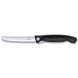 Кухонный нож Victorinox SwissClassic Foldable Paring 6.7833.FB 5