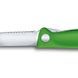 Кухонный нож Victorinox SwissClassic Foldable Paring 6.7836.F4B 4