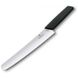 Кухонный нож Victorinox Swiss Modern Bread&Pastry 6.9073.22WB 4