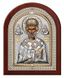 Икона в серебре Святой Николай Чудотворец открытый лик  1