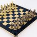 S11CBLU Manopoulos Greek Roman Period chess set with gold-bronze chessmen/Blue chessboard 44cm 4