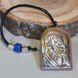 Брелок икона Казанская Богоматерь серебряная с позолотой на шнурке 2