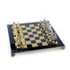 S12BLU Manopoulos Medieval Knights chess set with gold-silver chessmen/Blue chessboard 44cm 1