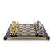 S12BLU Manopoulos Medieval Knights chess set with gold-silver chessmen/Blue chessboard 44cm 2