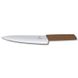 Кухонний набір Victorinox Swiss Modern Cutlery Block 6.7186.6 6