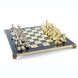 S4BLU Manopoulos Greek Mythology chess set with gold-silver chessmen/Blue chessboard 36cm 1