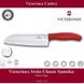 Кухонный нож Victorinox SwissClassic Santoku 6.8521.17B 2