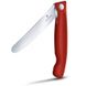 Кухонный нож Victorinox SwissClassic Foldable Paring 6.7831.FB 2