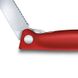 Кухонный нож Victorinox SwissClassic Foldable Paring 6.7831.FB 3