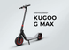Электросамокат Kugoo G-max премиум-класса складной с дисплеем 2