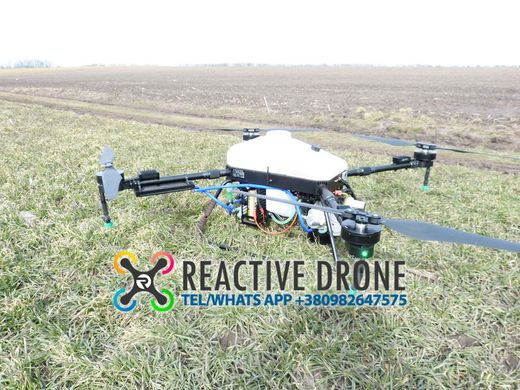 Агродрон гибридный 20-литровый Reactive Drone Hybrid RDH20 (BASE)