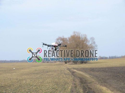 Агродрон гібридний 20-літровий Reactive Drone Hybrid RDH20 (BASE)