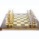 S9BRO Manopoulos Renaissance chess set with gold-silver chessmen/Brown chessboard 36cm 2